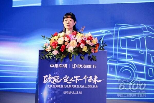 毛弋 中集车辆副总裁兼董事会秘书