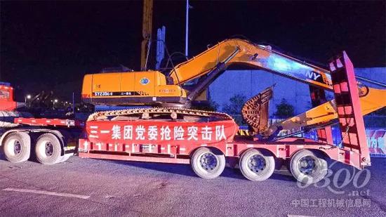 责无旁贷!三一救援队火速奔赴宁乡!