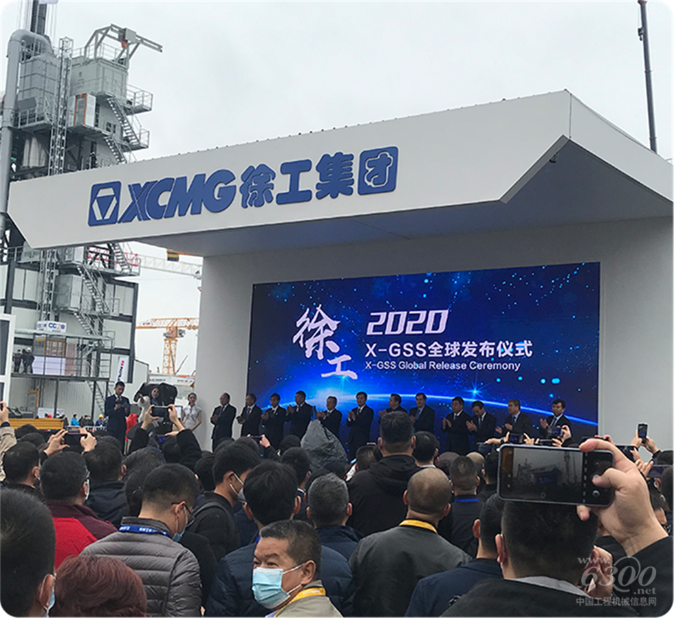 2020 Bauma China工程机械展会
