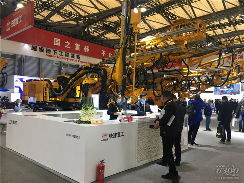 2020 Bauma China工程机械展会