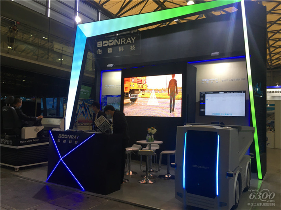 2020 Bauma China工程机械展会