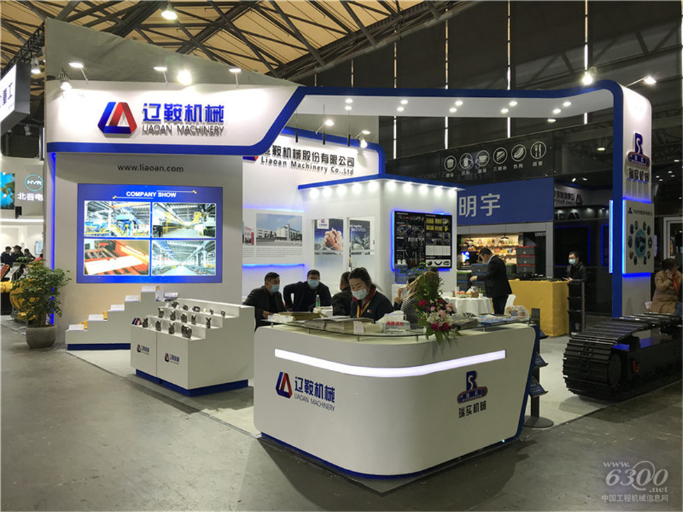 2020 Bauma China工程机械展会