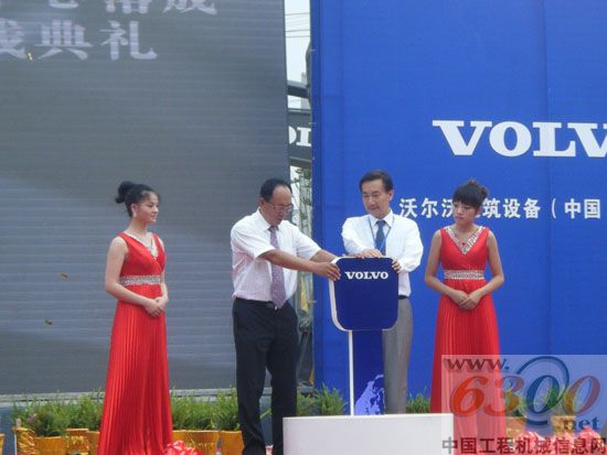 沃尔沃,二手机,后市场