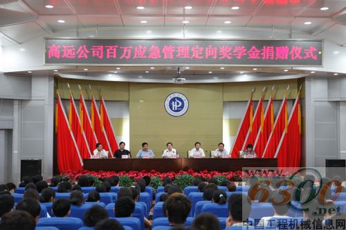 高远圣工 赠书