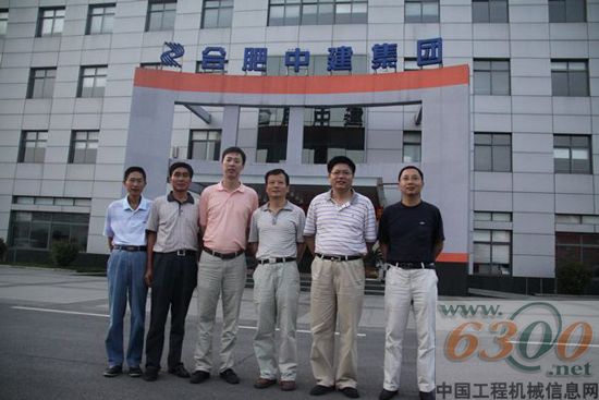合肥中建工程机械公司