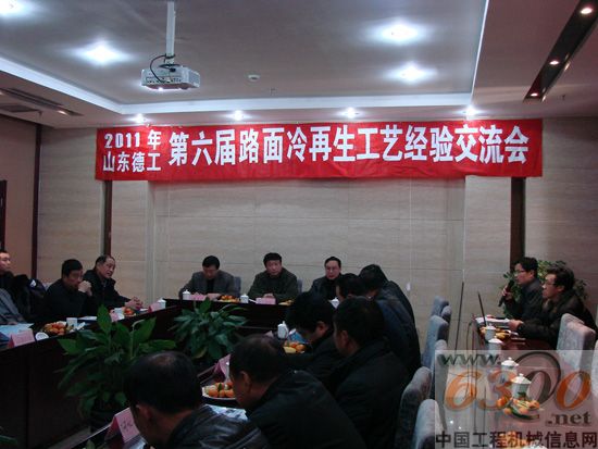 德工 路面冷再生工艺