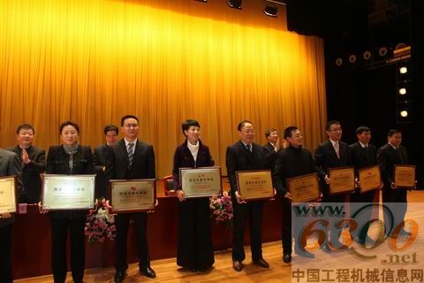达刚 商标 