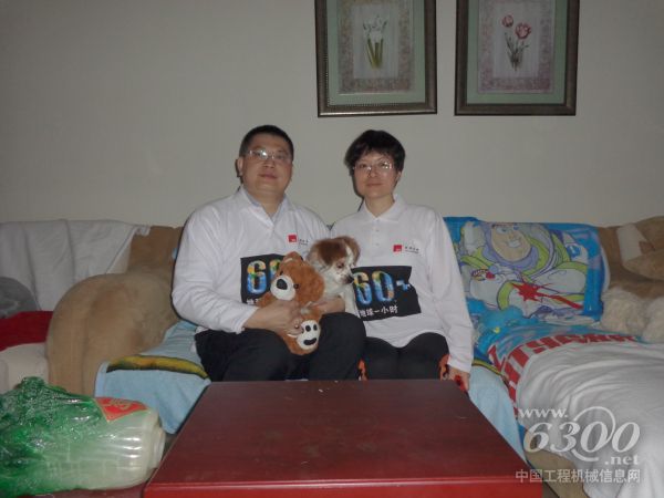 环保,德基机械